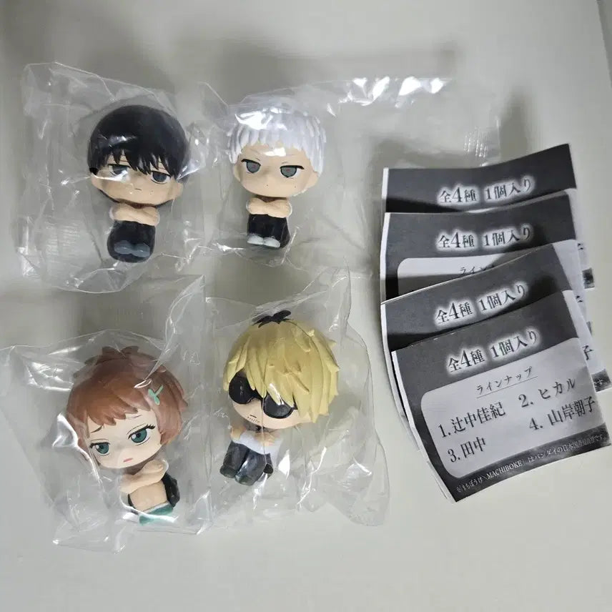 [BUNJANG] Hikaru ga Shinda Natsu (The Summer Hikaru Died) Makiboke Figure Set - Sealed / 미개봉 풀세트) 히카루가죽은여름 마치보케/ 히카루 요시키 타나카 아사코 피규어 히죽여