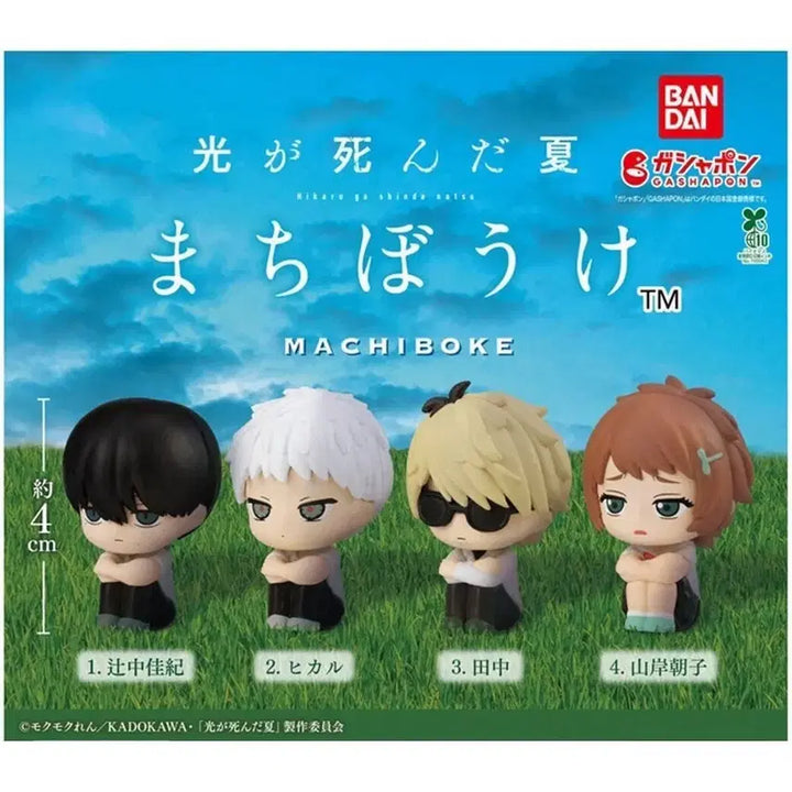 [BUNJANG] Hikaru ga Shinda Natsu (The Summer Hikaru Died) Makiboke Figure Set - Sealed / 미개봉 풀세트) 히카루가죽은여름 마치보케/ 히카루 요시키 타나카 아사코 피규어 히죽여