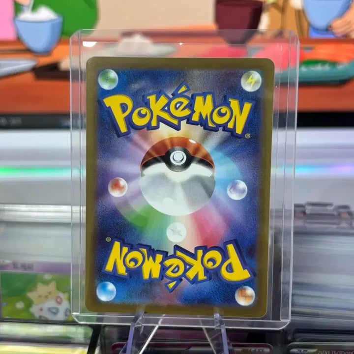 [BUNJANG] Strawberry Chu Pokémon Card (Japan) / 택포)일본 딸기츄 포켓몬카드