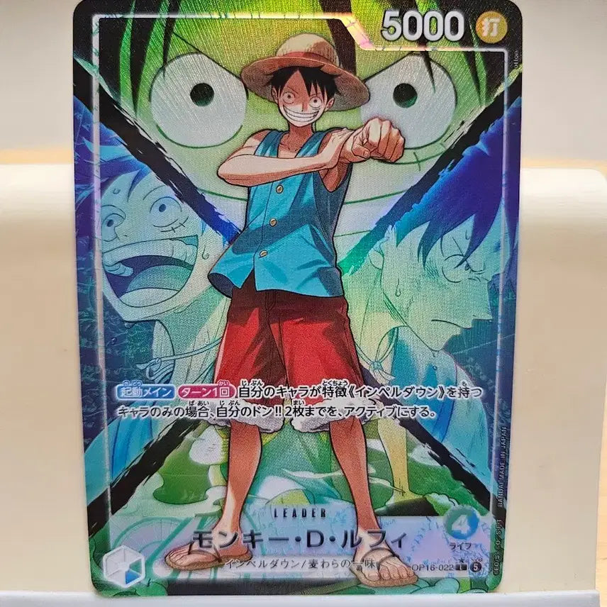 [BUNJANG] One Piece OP16 Luffy Leader Card - Japanese Edition, S-Grade / OP16 루피 리더페레 일판 등급용 상태 S