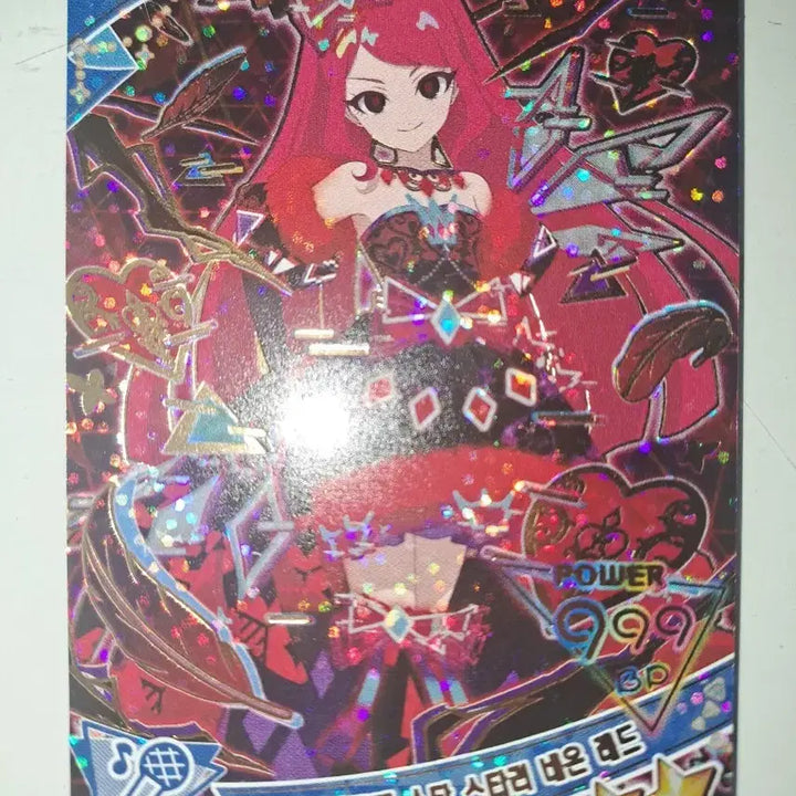 [BUNJANG] iFreaK Dark Sebin Quartet Star Starry Neon Red 6th Edition Photocard / 아이프리 다크 세빈 콰르텟 스타 스타리 네온 레드 6탄