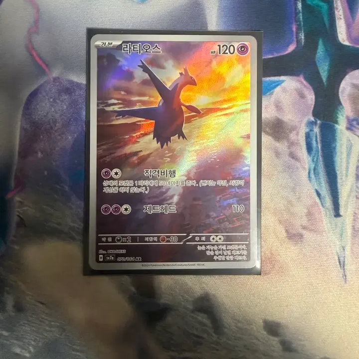 [BUNJANG] Pokemon Card Latias AR / 포켓몬카드 라티오스 ar 앨범용