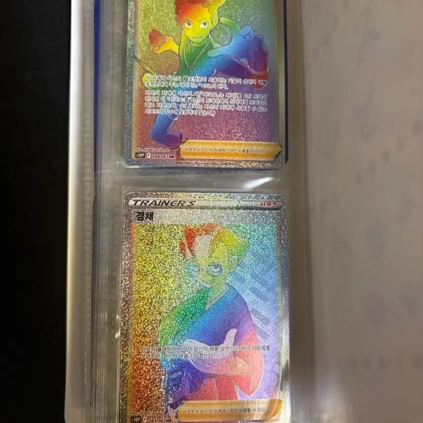 [BUNJANG] Pokemon Card Ju Hye SR Ziclo Kyeongchae HR / 포켓몬 카드 주혜SR 지크로 경채 HR