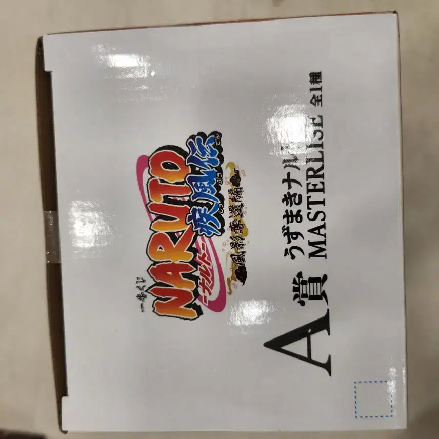 [BUNJANG] Naruto Ichiban Kuji A Prize Unsealed Figure / 나루토 제일복권 나루토 A상 미개봉 최저가 판매합니다