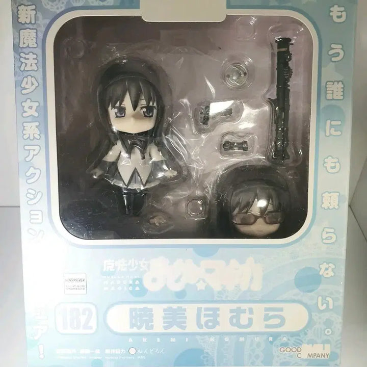 [BUNJANG] Good Smile Company Puella Magi Madoka Magica Homura Akemi Nendoroid (Sealed) / 마법소녀 마도카 마기카 미개봉 넨도로이드 아케미 호무라 피규어 마마마 넨도