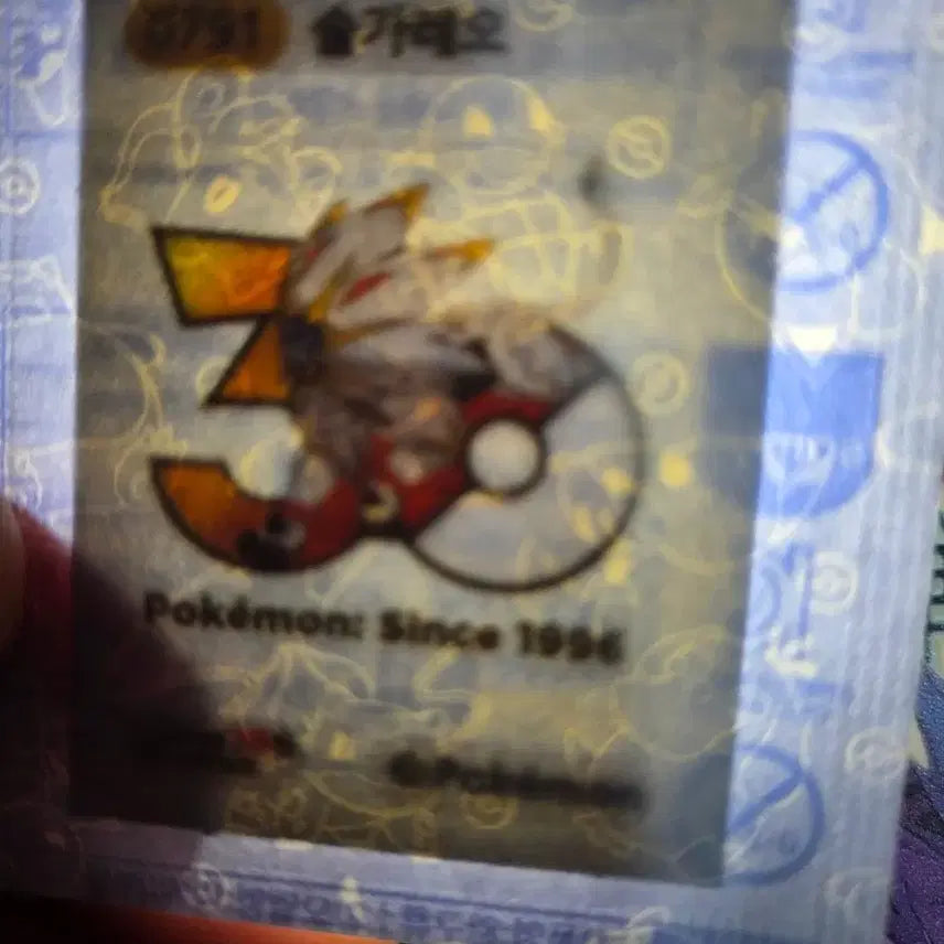 [BUNJANG] Pokemon 30th Anniversary Sticker Set - New 12 Types / 포켓몬 30주년 기념 띠부씰 신상 12종