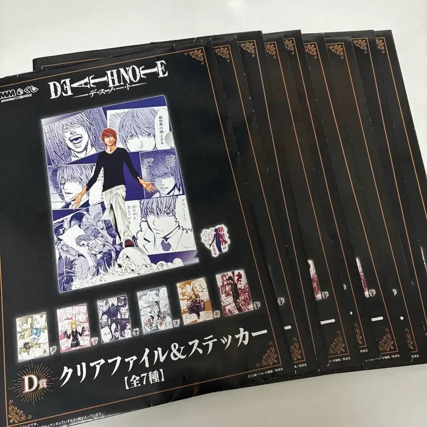 [BUNJANG] Death Note DMM Kuji D Prize Clear File &amp; Sticker Set (9 Items Bundle) / 데스노트 DMM 쿠지 D상 클리어 파일 &amp; 스티커 세트 9개 일괄