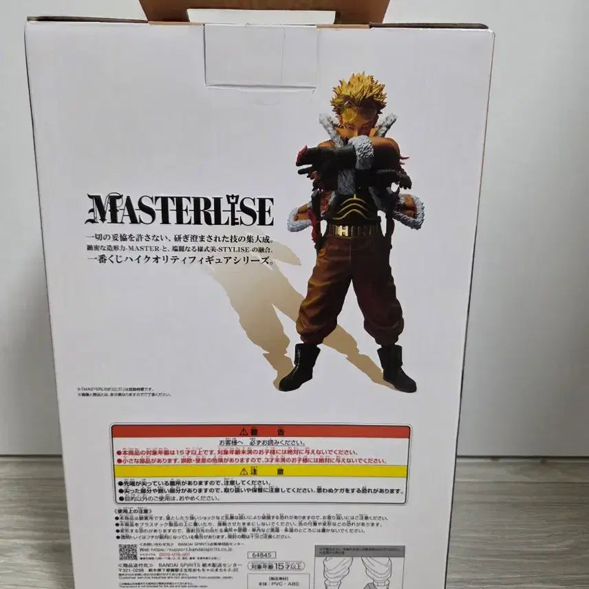 [BUNJANG] My Hero Academia Hawks Ichiban Kuji D Prize Figure / 호크스 D상 제일복권 피규어 방어하는 힘 히로아카 나히아