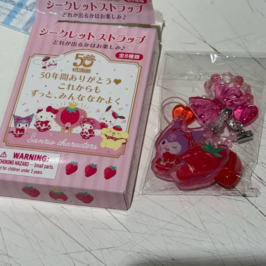 [BUNJANG] Sanrio Ichigo Shinbun 50th Anniversary Secret Strawberry Strap Kuromi / 산리오 이치고신문 50주년 시크릿 딸기스트랩 쿠로미