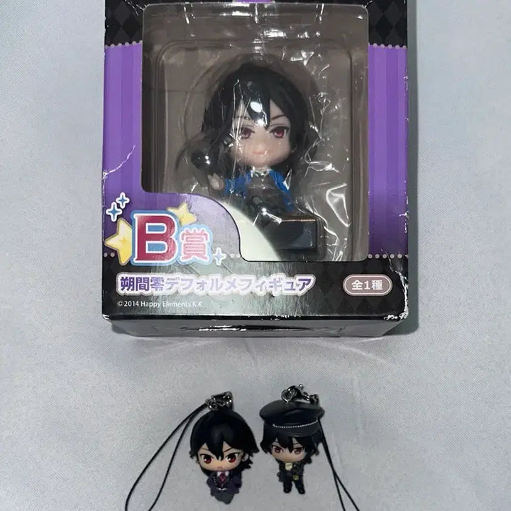 [BUNJANG] Ensemble Stars Rei Kuzy Figure Keychain / 앙스타 레이 쿠지 피규어 키링