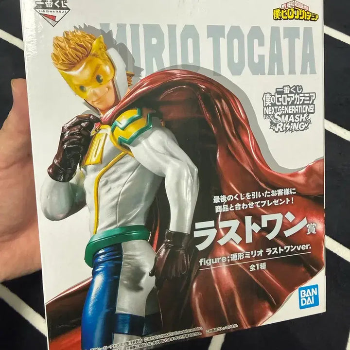 [BUNJANG] My Hero Academia Lemillion Last One Version Figure (Sealed) / 나의 히어로 아카데미 르밀리옹 피규어 라스트원 미개봉 새상품 희귀매물