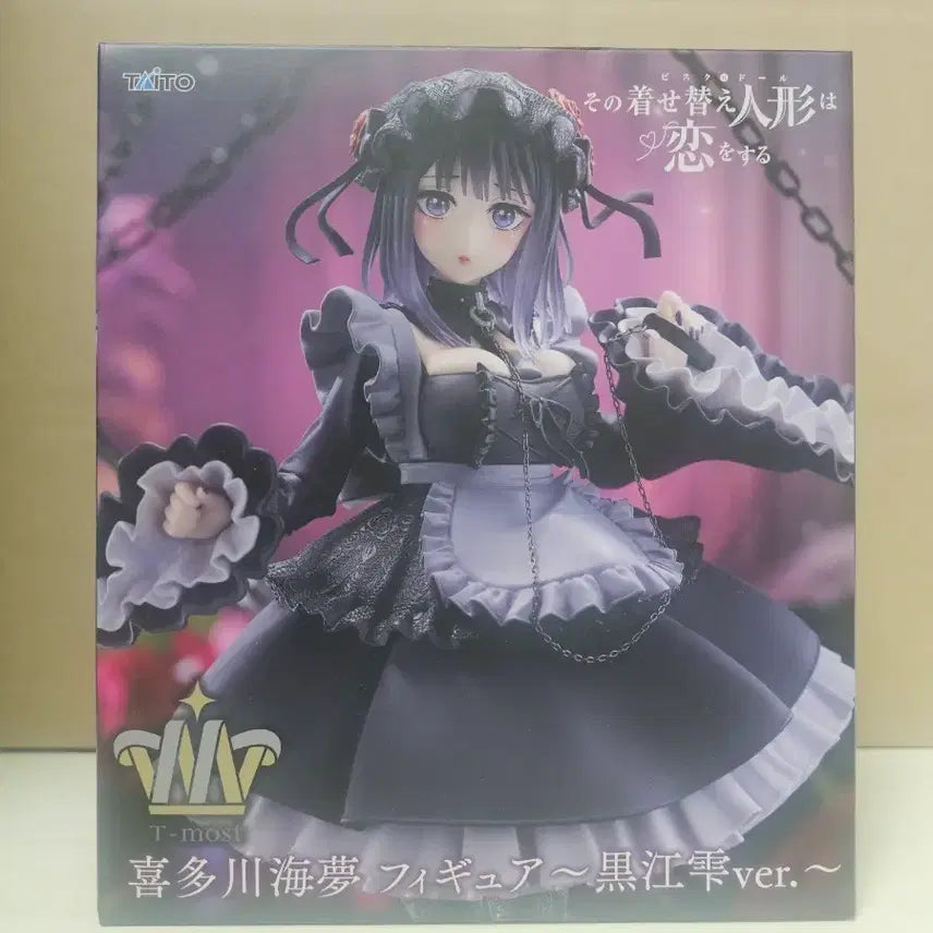 [BUNJANG] Taito My Dress-Up Darling Kitagawa Marin Black Rose Ver. Figure / TAITO 그 비스크돌 피규어