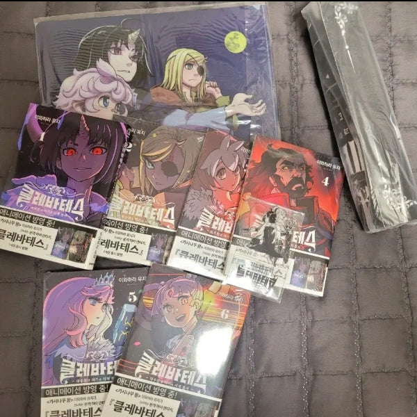 [BUNJANG] Clebates -King of Beasts and the Baby Corpses- Volumes 1-6 Package (Includes Bonus) / 클레바테스 -마수왕과 아기와 시체 용사- 1권~6권 패키지(특전포함)