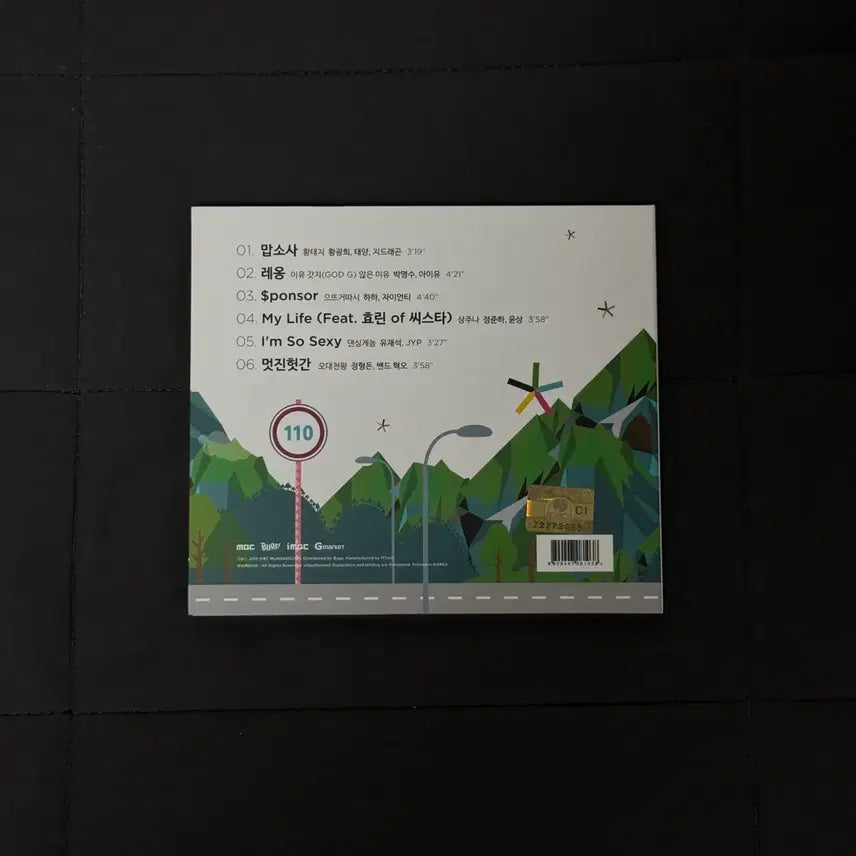 [BUNJANG] Infinite Challenge Yeongdong Expressway Music Festival CD First Pressing New Product / 무한도전 영동 고속도로 가요제 CD 초판 새상품