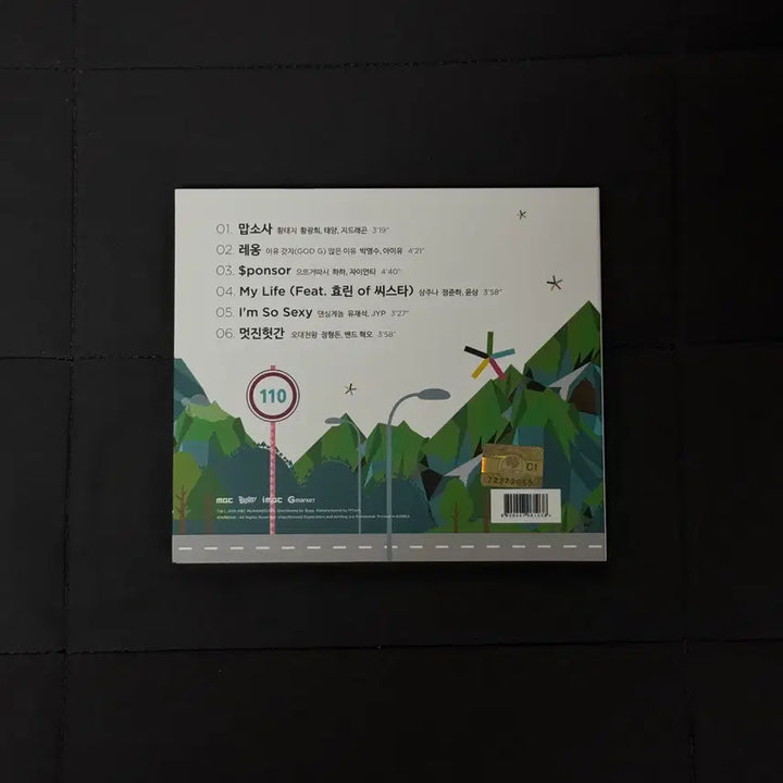 [BUNJANG] Infinite Challenge Yeongdong Expressway Music Festival CD First Pressing New Product / 무한도전 영동 고속도로 가요제 CD 초판 새상품