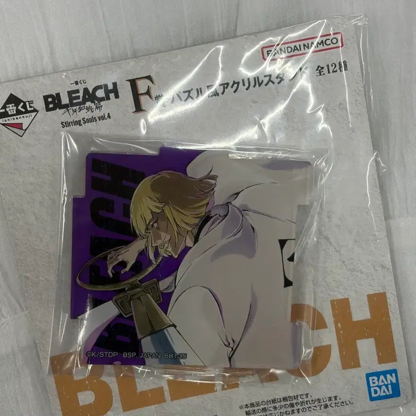 [BUNJANG] Bleach Shinji Hirako Ichiban Kuji Prize F / 블리치 제일복권 히라코 신지 F상