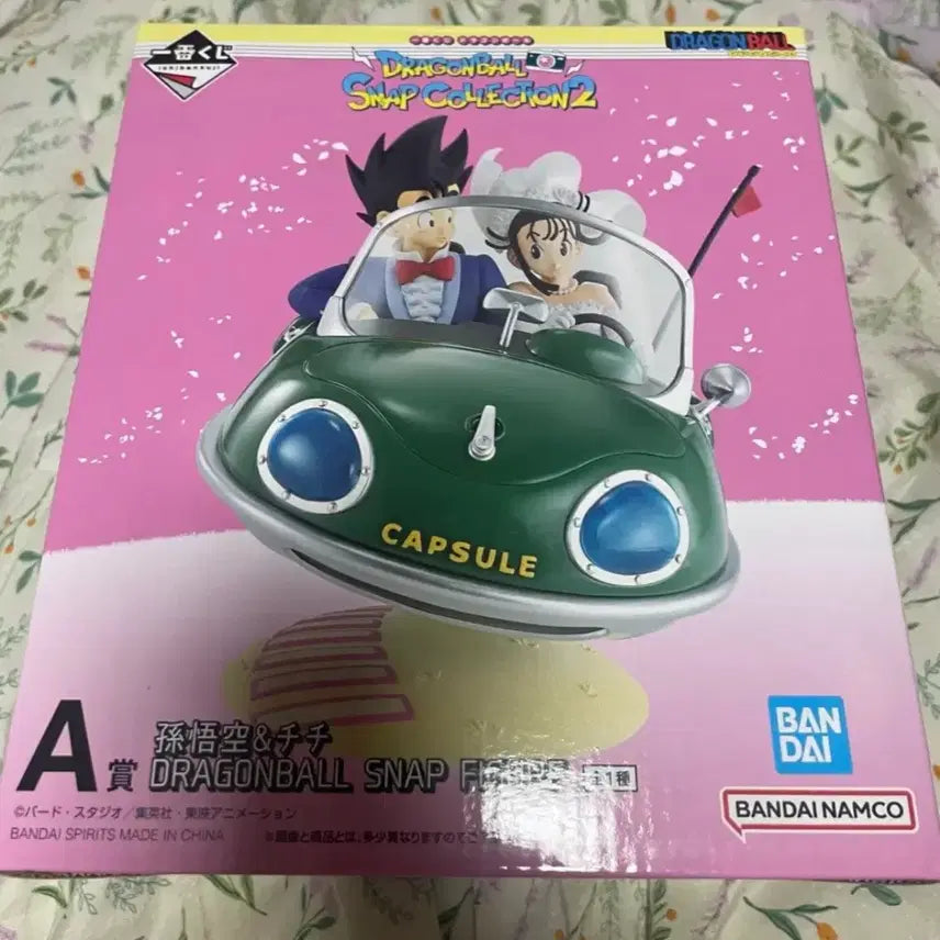 [BUNJANG] Ichiban Shoji Dragon Ball Goku Chichi Figure (Sealed) / 제일복권 드래곤볼 오공  치치 미개봉