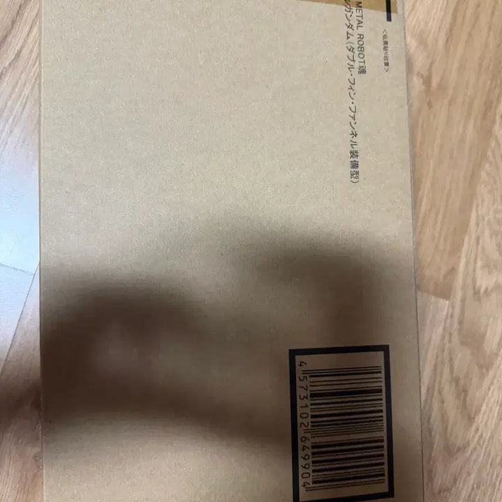 [BUNJANG] Metal Robot Damashii Nu Gundam Double Fin Funnel Sealed / 메탈 로봇혼 뉴건담 더블핀 판넬 미개봉
