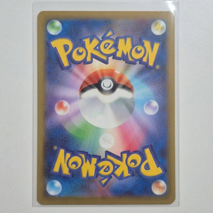 [BUNJANG] Pokemon Card Abyss Eye Mega Darkrai SAR (Japanese) / 일판) 포켓몬카드 어비스아이 메가다크라이 SAR