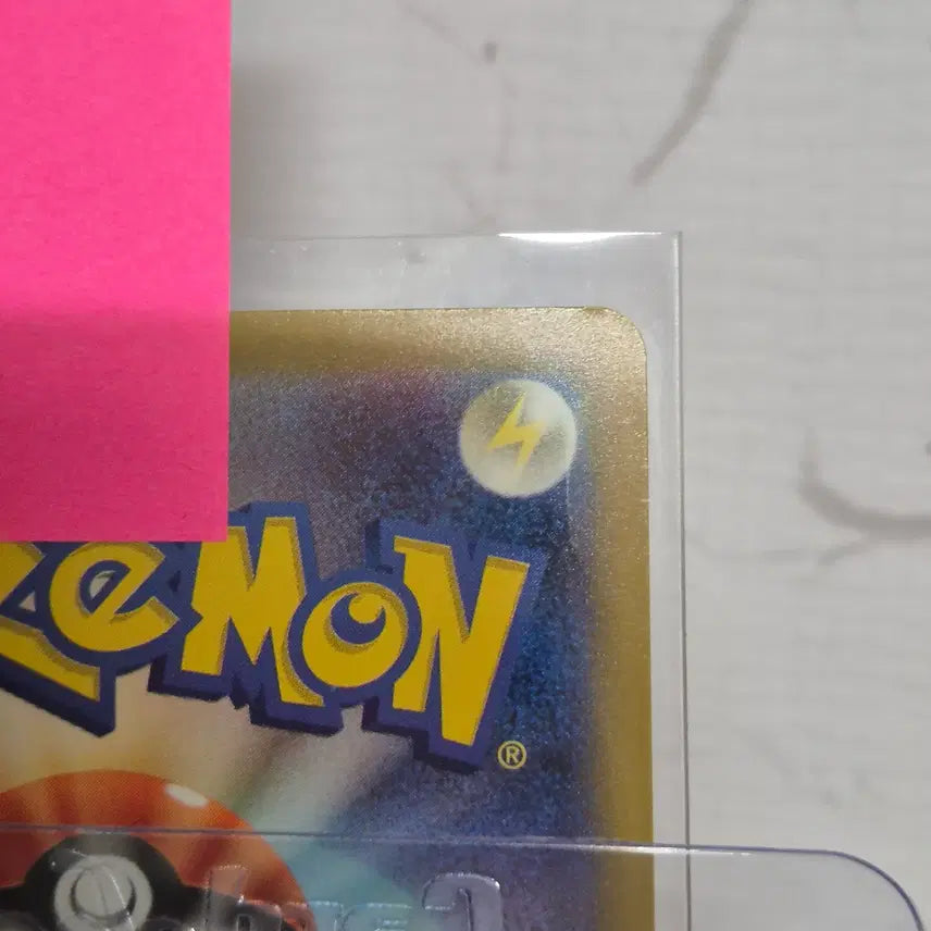 [BUNJANG] Pokemon Card Abyss Eye Mega Darkrai SAR (Japanese) / 일판) 포켓몬카드 어비스아이 메가다크라이 SAR