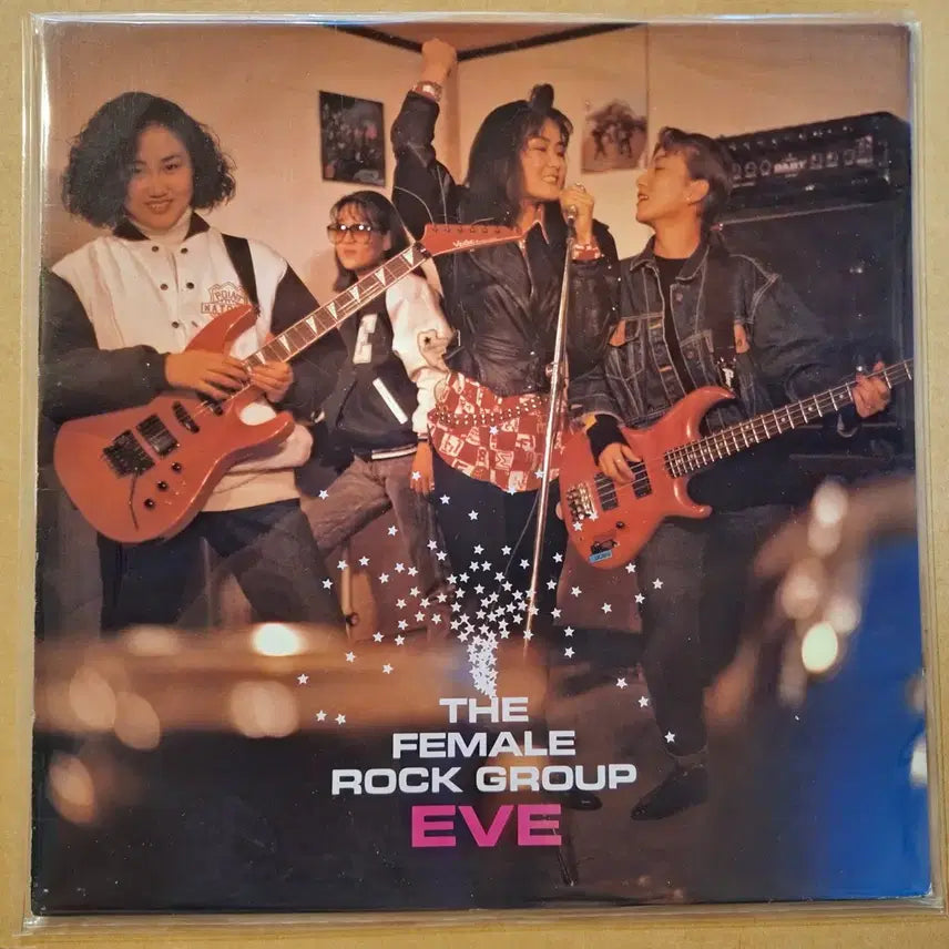 [BUNJANG] EVE Female Rock Group Album LP feat. So Chan Whee / EVE 여성 락 그룹 앨범 LP/소찬휘 참여