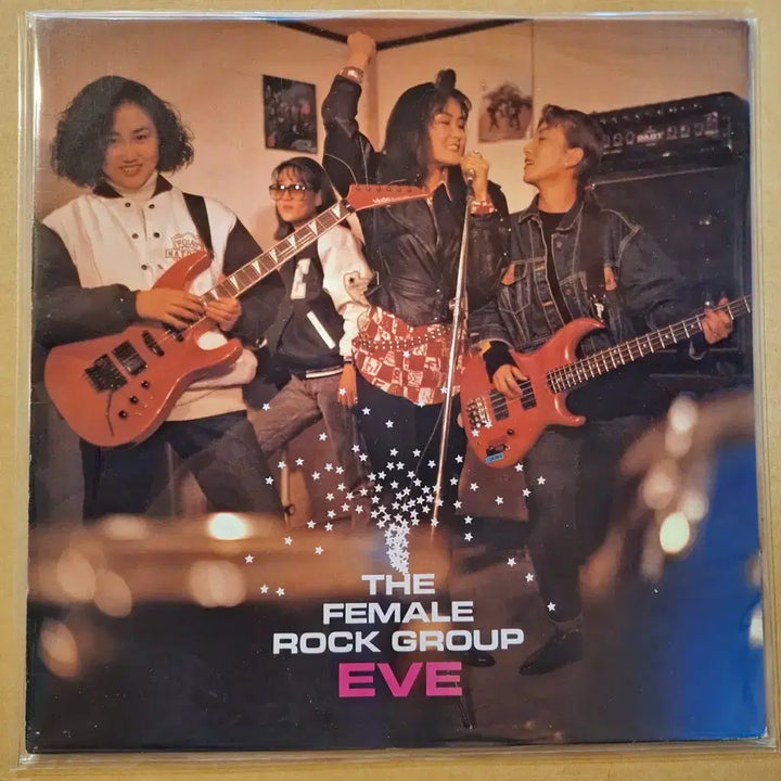 [BUNJANG] EVE Female Rock Group Album LP feat. So Chan Whee / EVE 여성 락 그룹 앨범 LP/소찬휘 참여