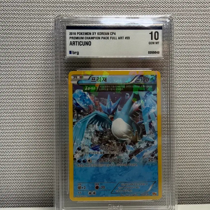 [BUNJANG] Pokemon Card Freezer Full Art Hologram BRG10 / 포켓몬 카드 xy 프리져 풀아트 홀로그램 brg10