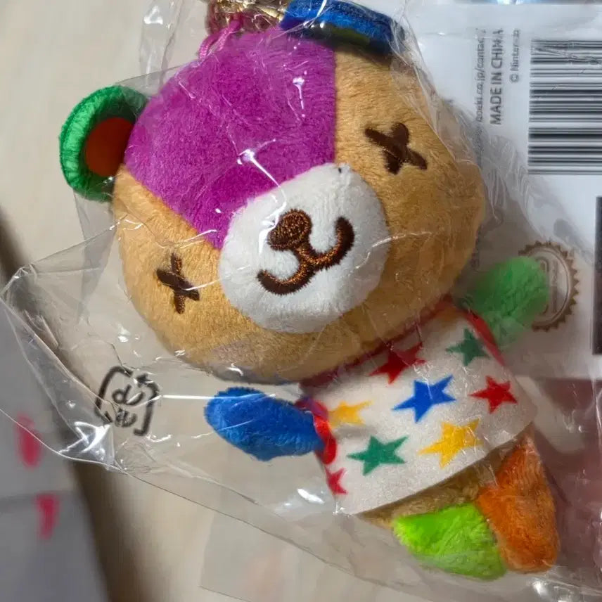 [BUNJANG] Animal Crossing All Stars Collection Patch Mascot Doll Keychain / 동물의숲 올스타 컬렉션 패치 마스코트인형키링