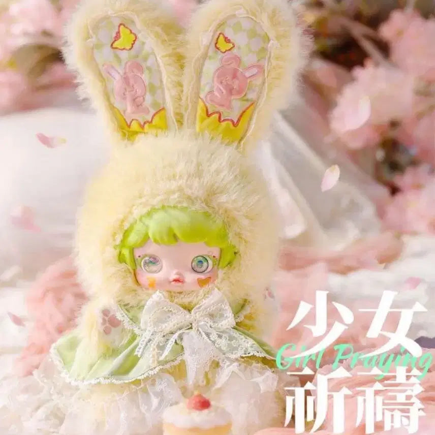 [BUNJANG] Mikoko 600% Lolita Dream Garden Rabbit Doll Set / 미코코600 로리타 드림가든 인형 토끼 래빗 버니 꿈의화원 세트