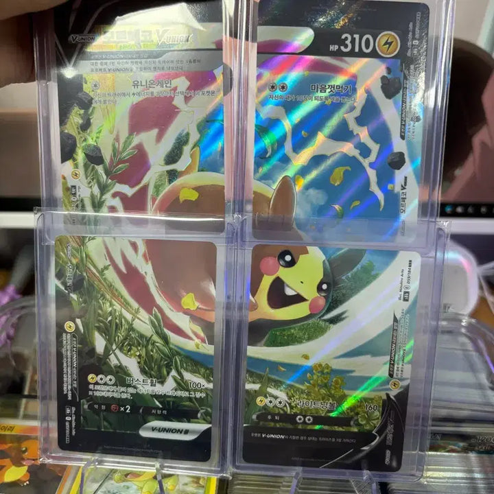 [BUNJANG] Morpeko Fragment Pokemon Card / 택포 모르페코 조각 포켓몬카드