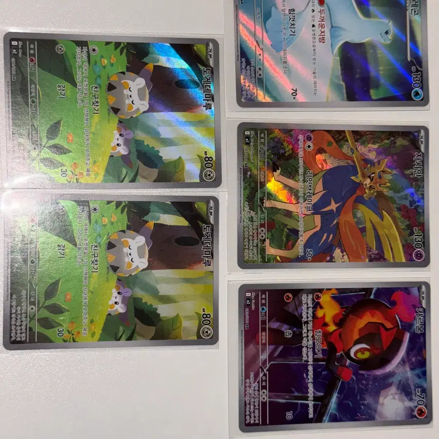 [BUNJANG] Pokemon Card - Zamazenta V (RR) / Centiskorch VMAX (Siebold) - Inferno X / 쥬레곤 자시안 카르본 토게데마 RR 인페르노X 포켓몬 카드
