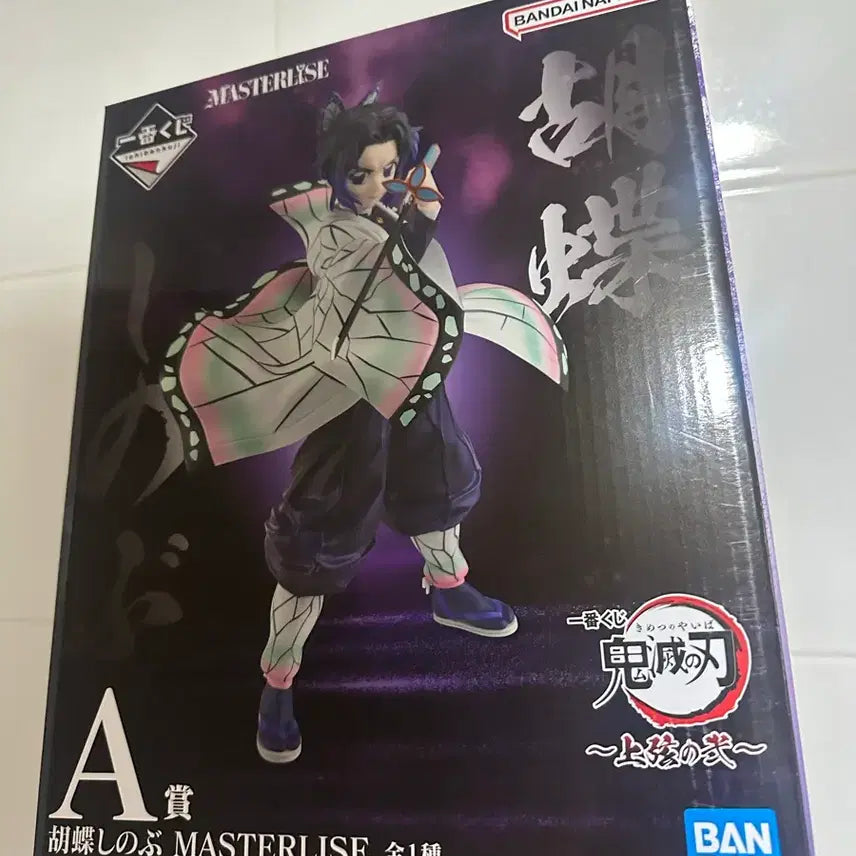 [BUNJANG] Demon Slayer Shinobu Ichiban Kuji A Prize Figure / 귀멸의칼날 이치방쿠지 A상 시노부