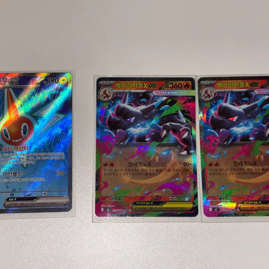 [BUNJANG] Charizard EX RR, Rotom SR, Inferno X Pokemon Cards / 메가리자몽 EX RR 로토무 SR 인페르노X 포켓몬 카드
