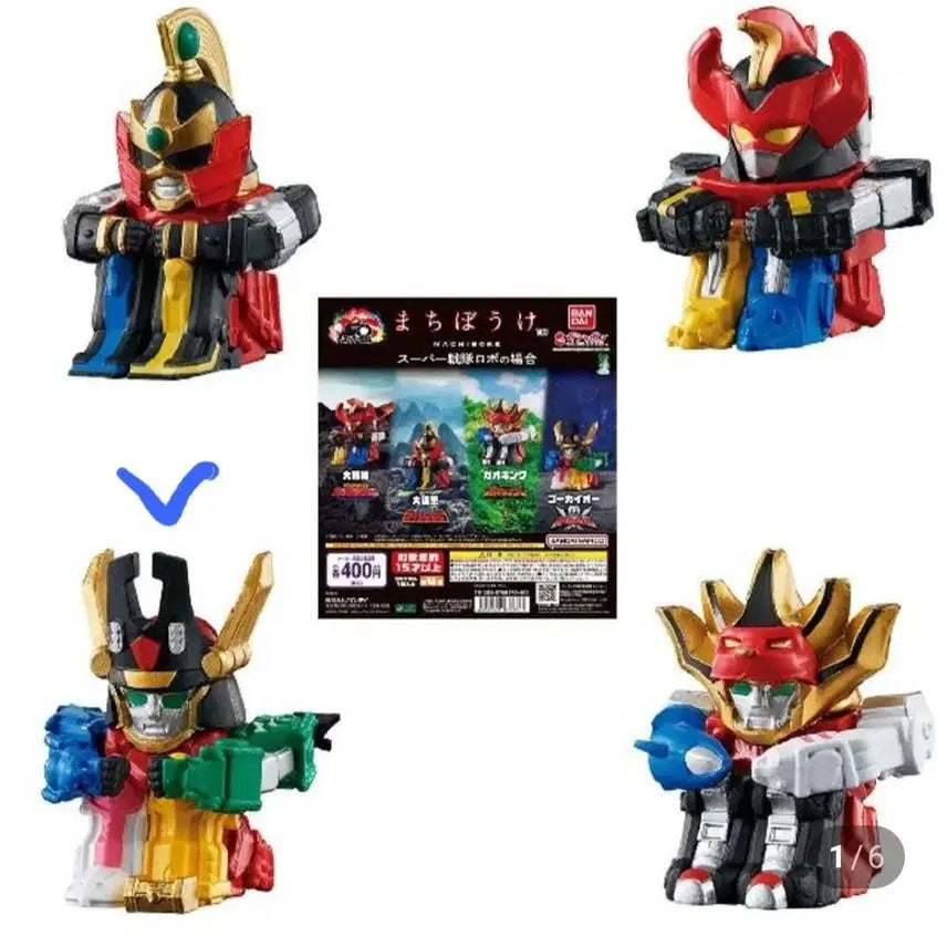 [BUNJANG] Bandai Machiboke Super Sentai Robot Figure / 반다이 마치보우케 슈퍼전대 로봇 피규어