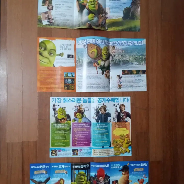 [BUNJANG] Shrek Movie Pamphlet Set (B5 &amp; A4) / 영화팜플렛 슈랙 5종 일괄 전단지 포스터