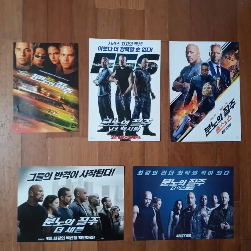 [BUNJANG] Fast &amp; Furious Movie Pamphlet Bundle Set (6 Types) / 영화팜플렛 분노의질주 6종 일괄 전단지 포스터