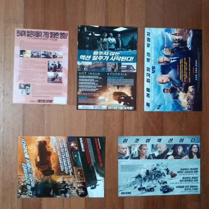 [BUNJANG] Fast &amp; Furious Movie Pamphlet Bundle Set (6 Types) / 영화팜플렛 분노의질주 6종 일괄 전단지 포스터