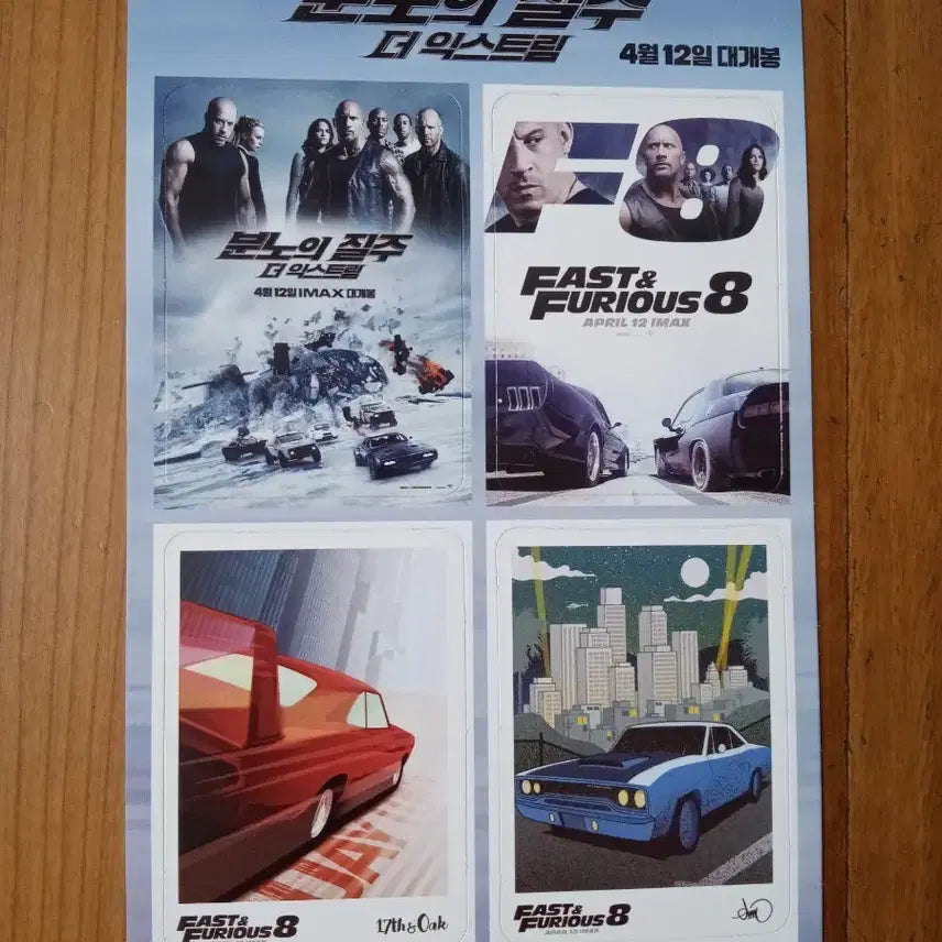 [BUNJANG] Fast &amp; Furious Movie Pamphlet Bundle Set (6 Types) / 영화팜플렛 분노의질주 6종 일괄 전단지 포스터