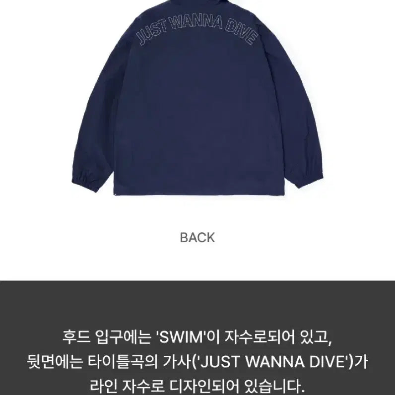 [BUNJANG] BTS Dive Version Windbreaker Jacket (M) / BTS 바람막이 윈드자켓 다이브 버전 (M)