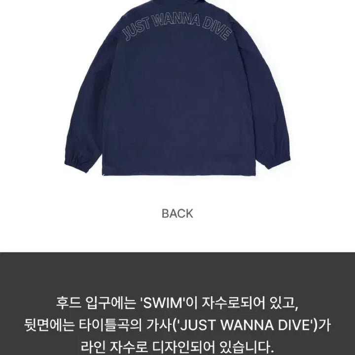 [BUNJANG] BTS Dive Version Windbreaker Jacket (M) / BTS 바람막이 윈드자켓 다이브 버전 (M)