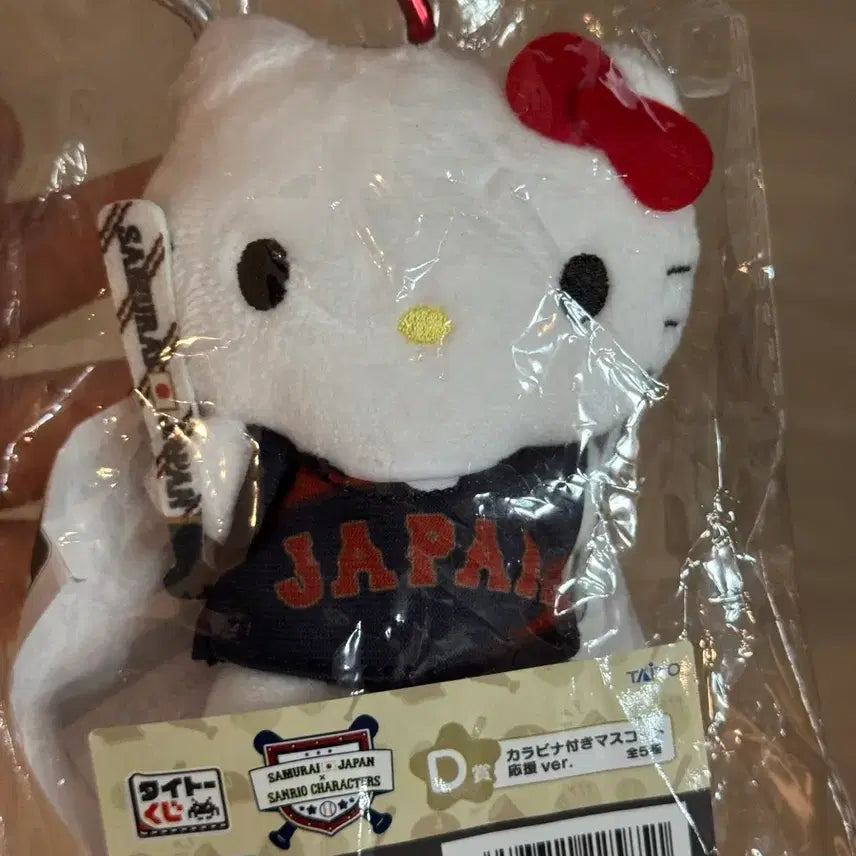 [BUNJANG] Sanrio Samurai Japan Collaboration Hello Kitty Plush / 산리오 사무라이재팬 콜라보 키티 인형