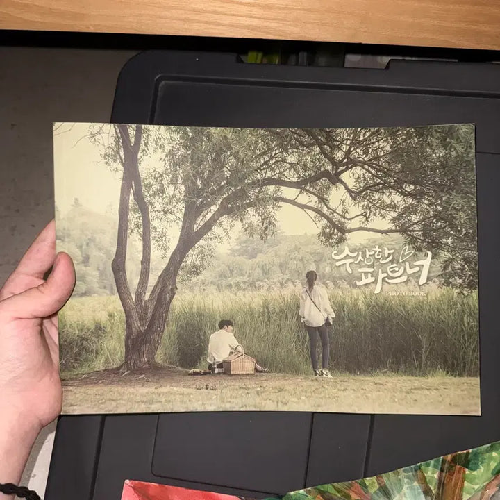 [BUNJANG] Suspicious Partner Photobook / 수상한 파트너 포토북
