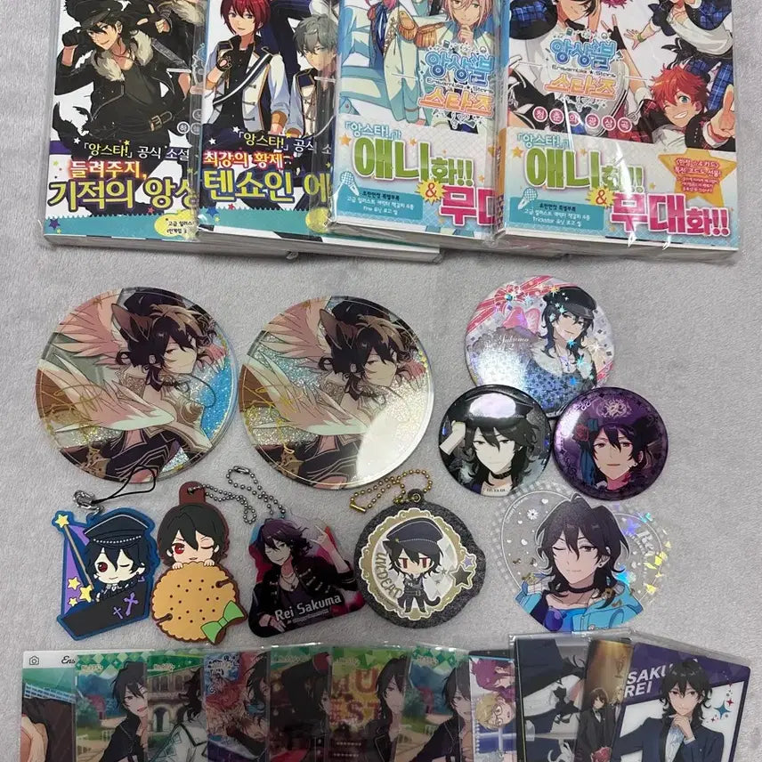 [BUNJANG] Ensemble Stars Rei Acrylic Charm Bundle / 앙스타 레이 책 키링 일괄