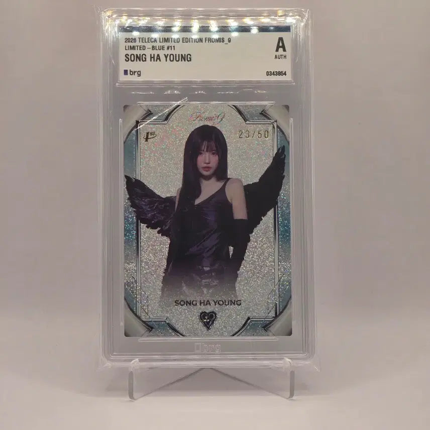[BUNJANG] Fromis_9 Song Hayoung Limited Edition Photocard / 테레카 프로미스나인 송하영 리미티드 에디션 50한정