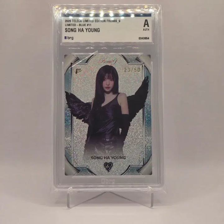 [BUNJANG] Fromis_9 Song Hayoung Limited Edition Photocard / 테레카 프로미스나인 송하영 리미티드 에디션 50한정