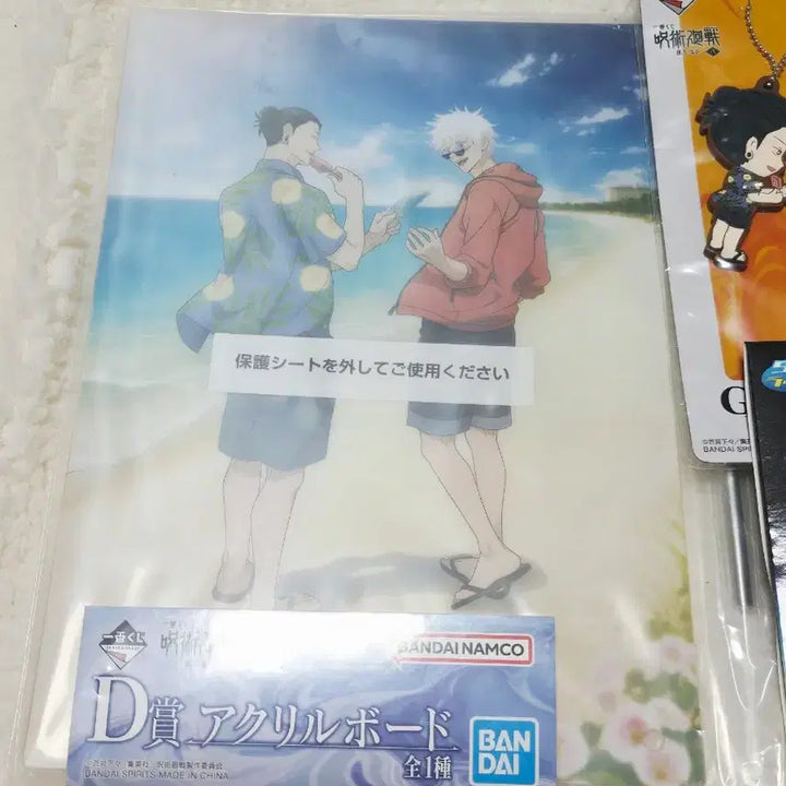 [BUNJANG] Jujutsu Kaisen Okinawa Kaihou Gyokuzetsu Acrylic Stand Bundle Set - Geto &amp; Gojo (Sealed) / 주술회전 아크릴 오키나와 회옥옥절 미개봉 쿠지 미개봉 일괄 게토 고죠
