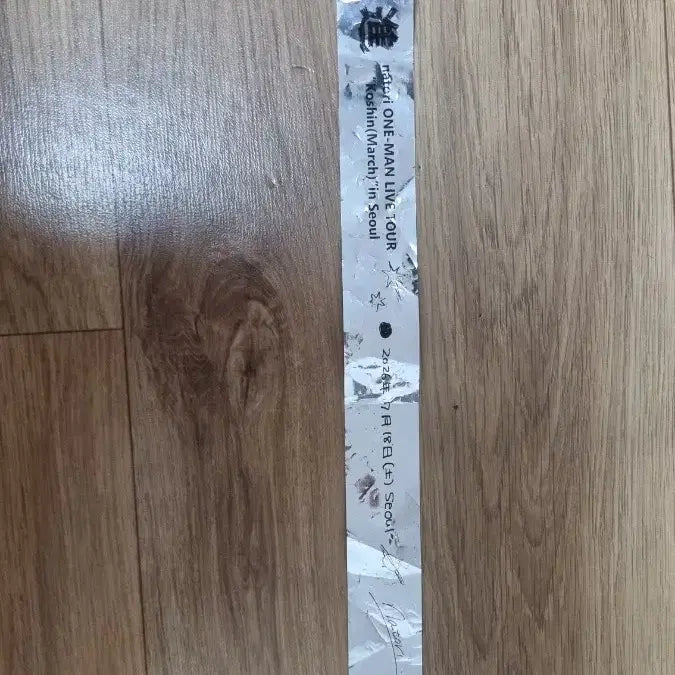 [BUNJANG] Natori March Ticket / 나토리 행진 내한 긴테 토요일