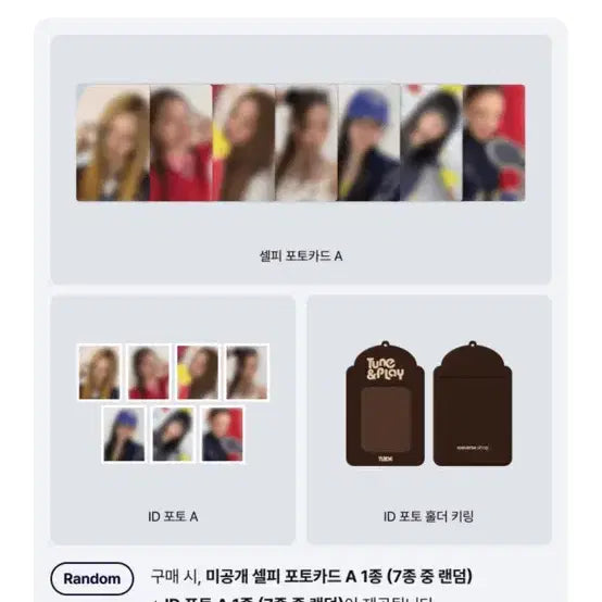 [BUNJANG] Tweed Album Photocard Holder Bundle Set (Sealed) / 튜이드 앨범 미개봉+ 위버스 특전 양도