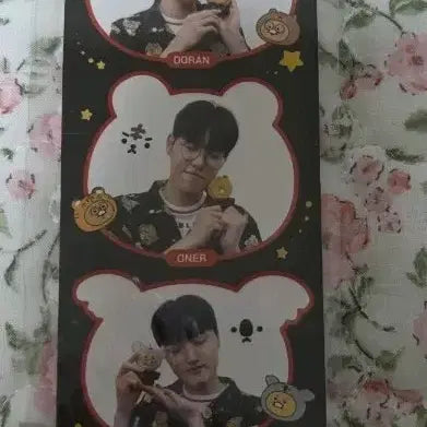 [BUNJANG] T1 Chunsik 5-Cut Pajama Photocard / 티원 춘식 5컷 파자마 포토카드