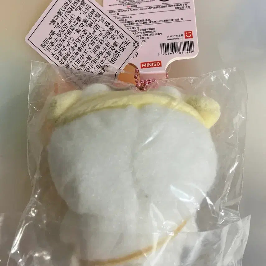 [BUNJANG] Miniso Chiikawa Sanrio Keychain / 미니소 치이카와 산리오 키링 (새상품)